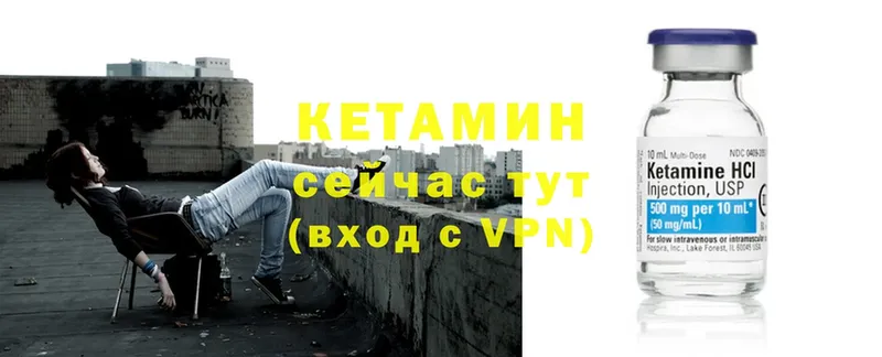 КЕТАМИН ketamine  купить  цена  Оханск 